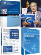 <b>养机械工程拔尖立异人才的新征程中</b>