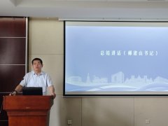 <strong>实做好暑期出产练习平安工做</strong>